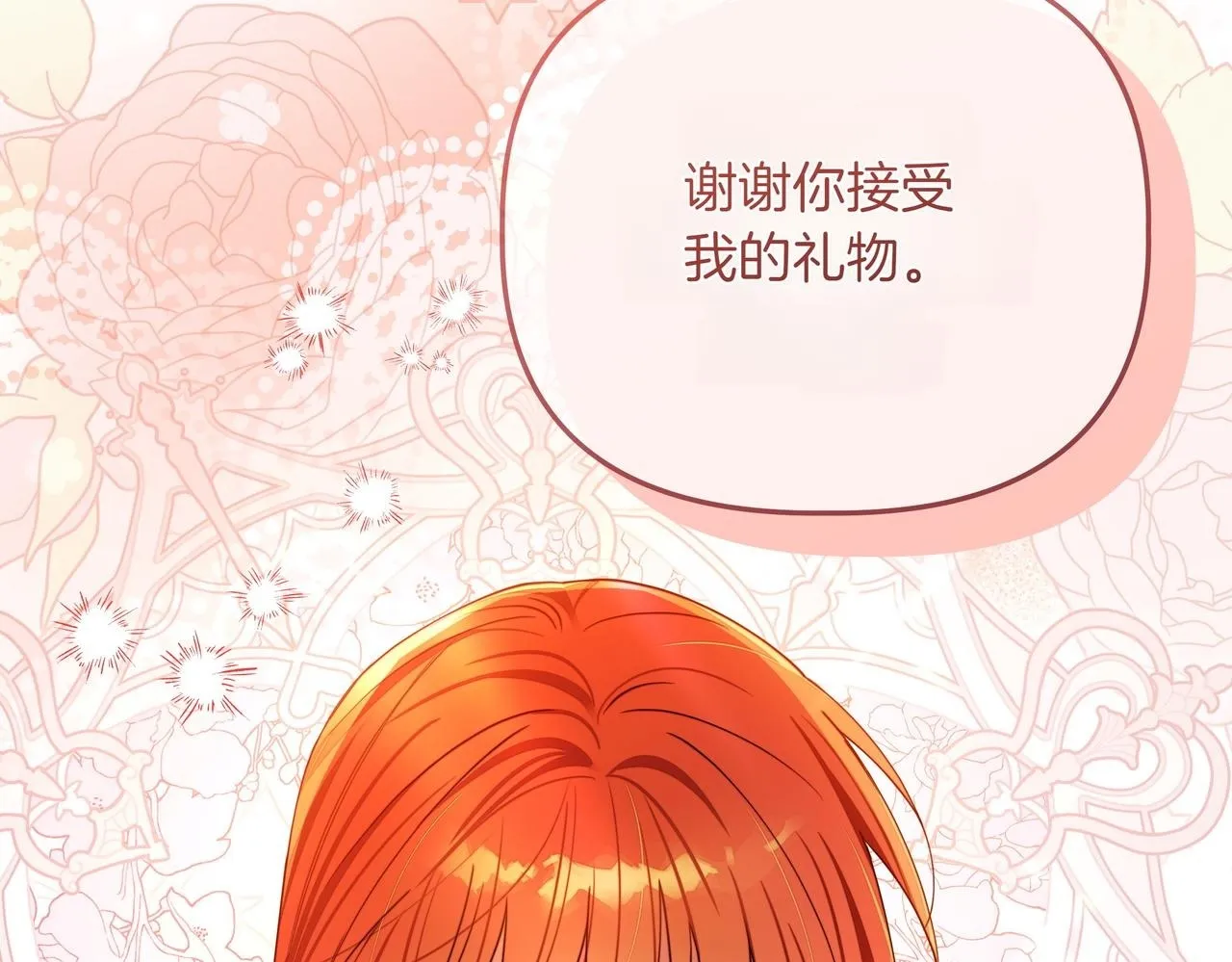 第8话 全部都是第一次81