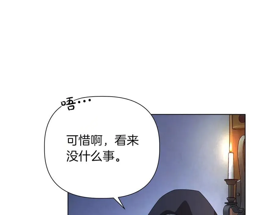 第21话 寻找伴侣57