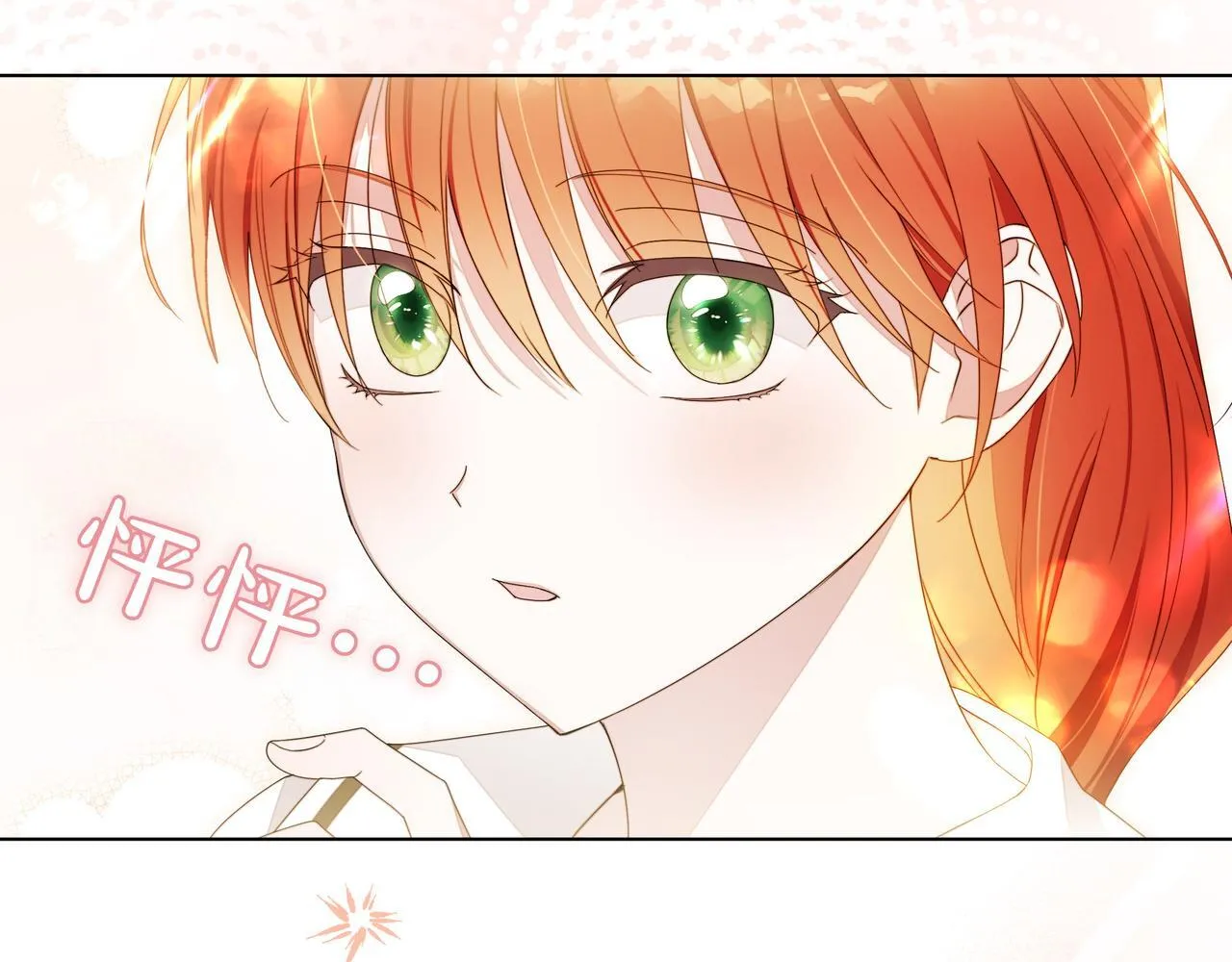 第5话 盛装打扮34