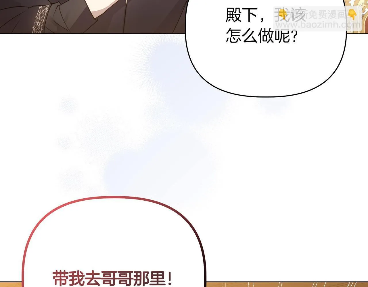 第5话 盛装打扮135