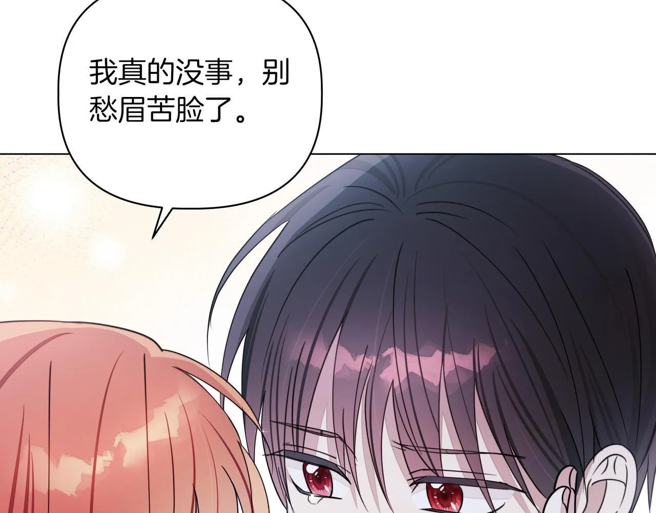第13话 敲打118