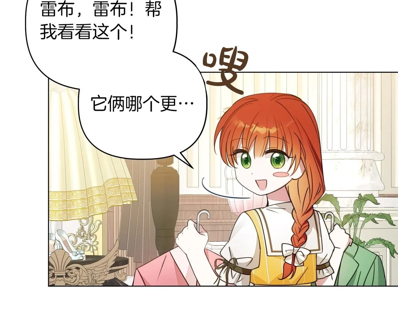 第8话 全部都是第一次11