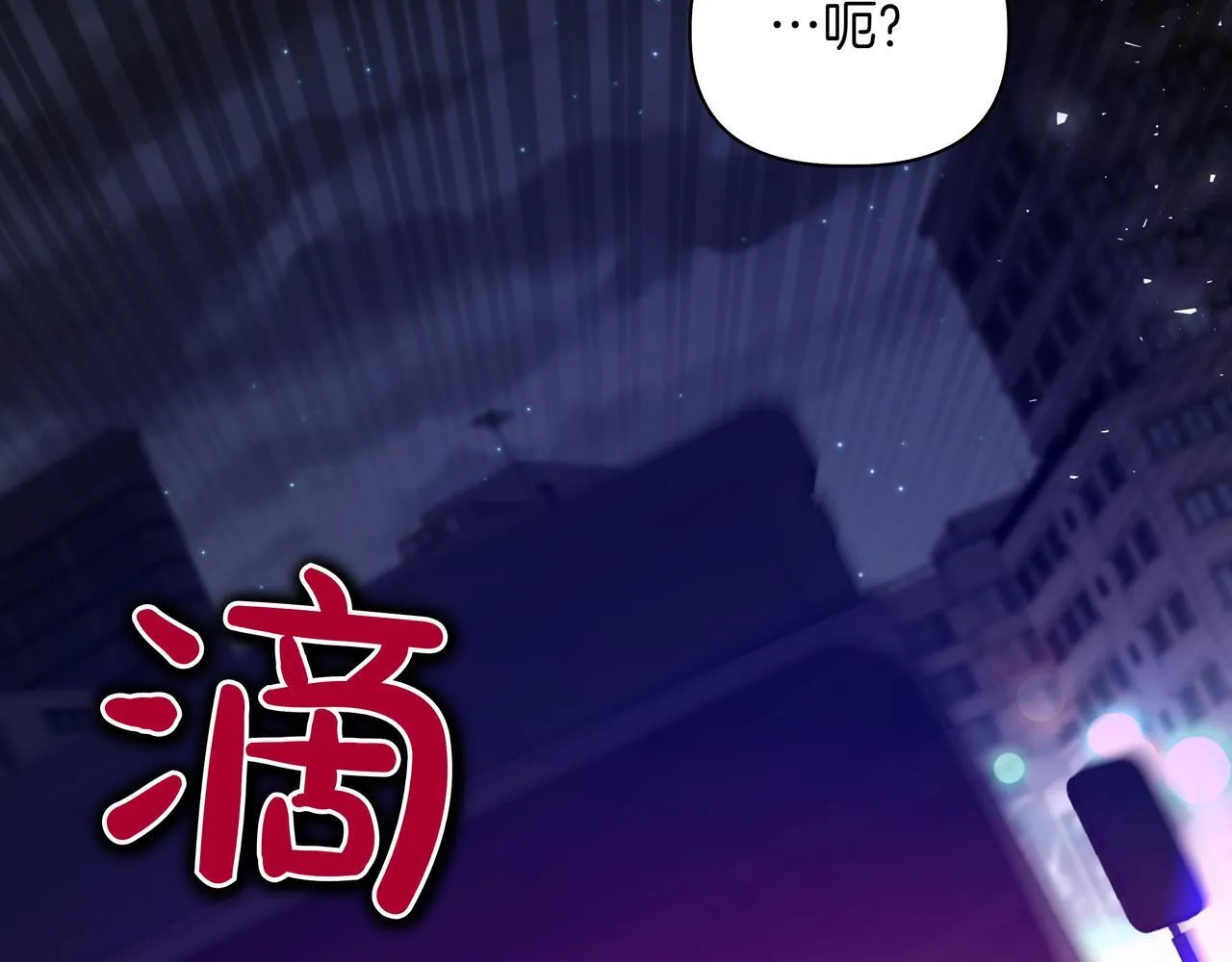 第1话 新世界37