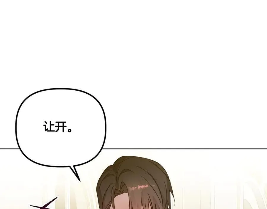 第25话 目标是谁93