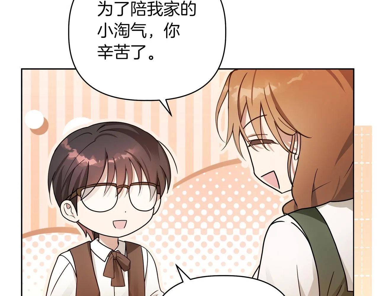 第3话 文科男185