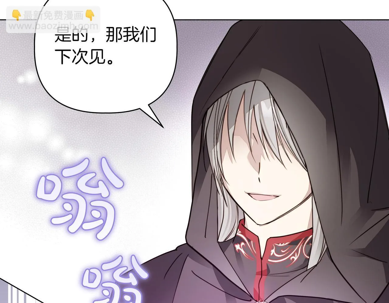 第4话 庆典68