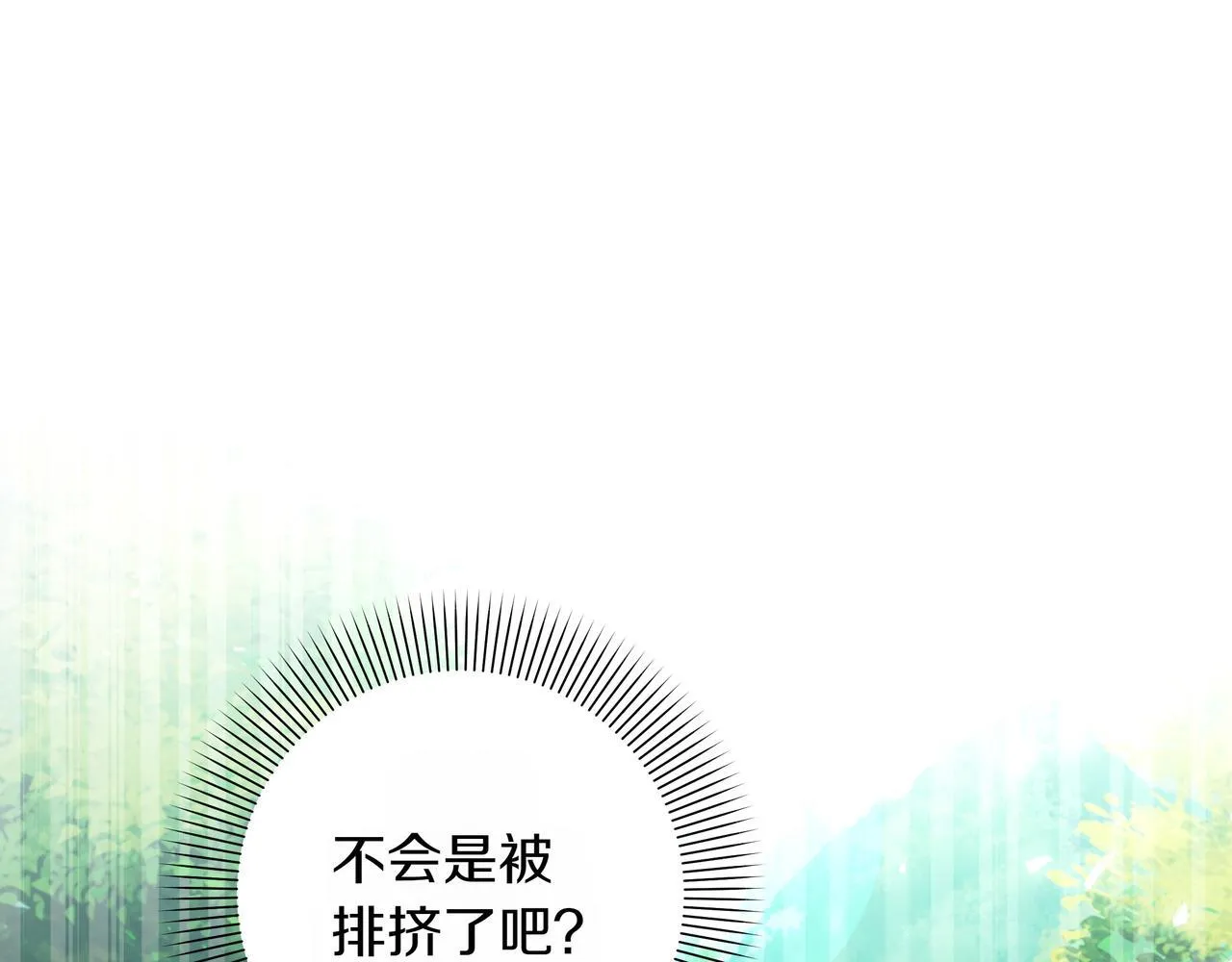 第1话 新世界151