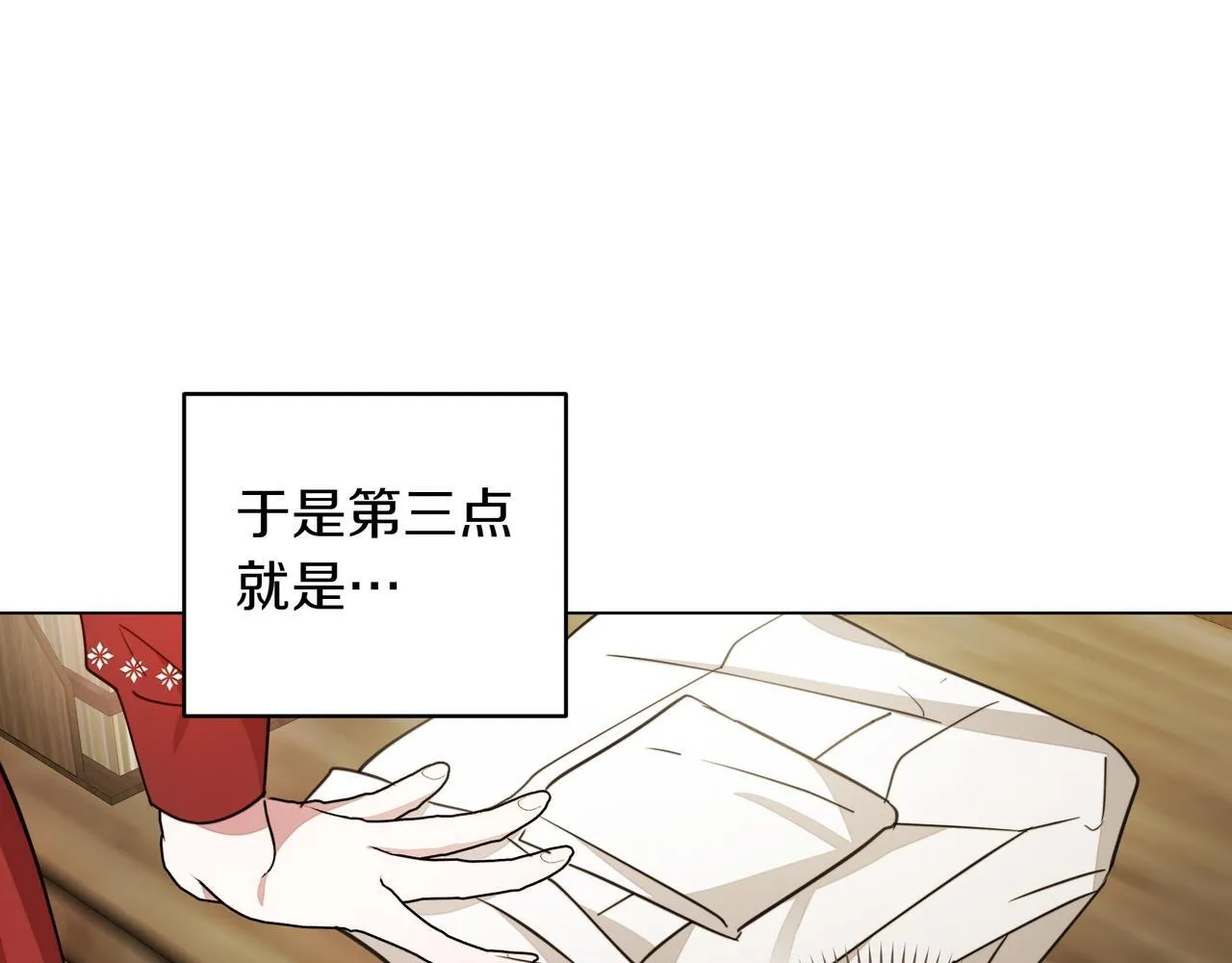第9话 目标48