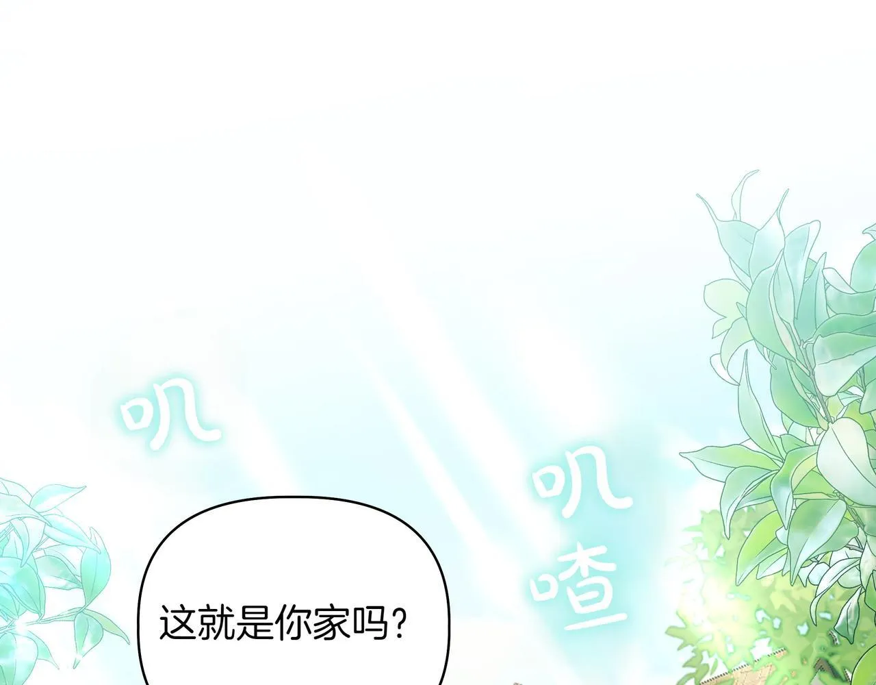 第2话 漂亮的眼睛84