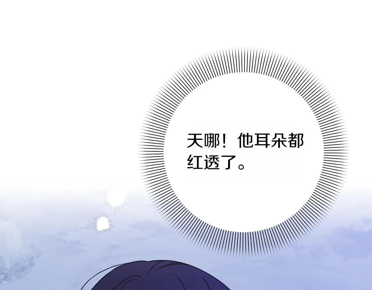 第11话 邀请130
