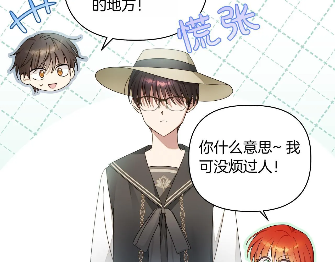 第5话 盛装打扮64