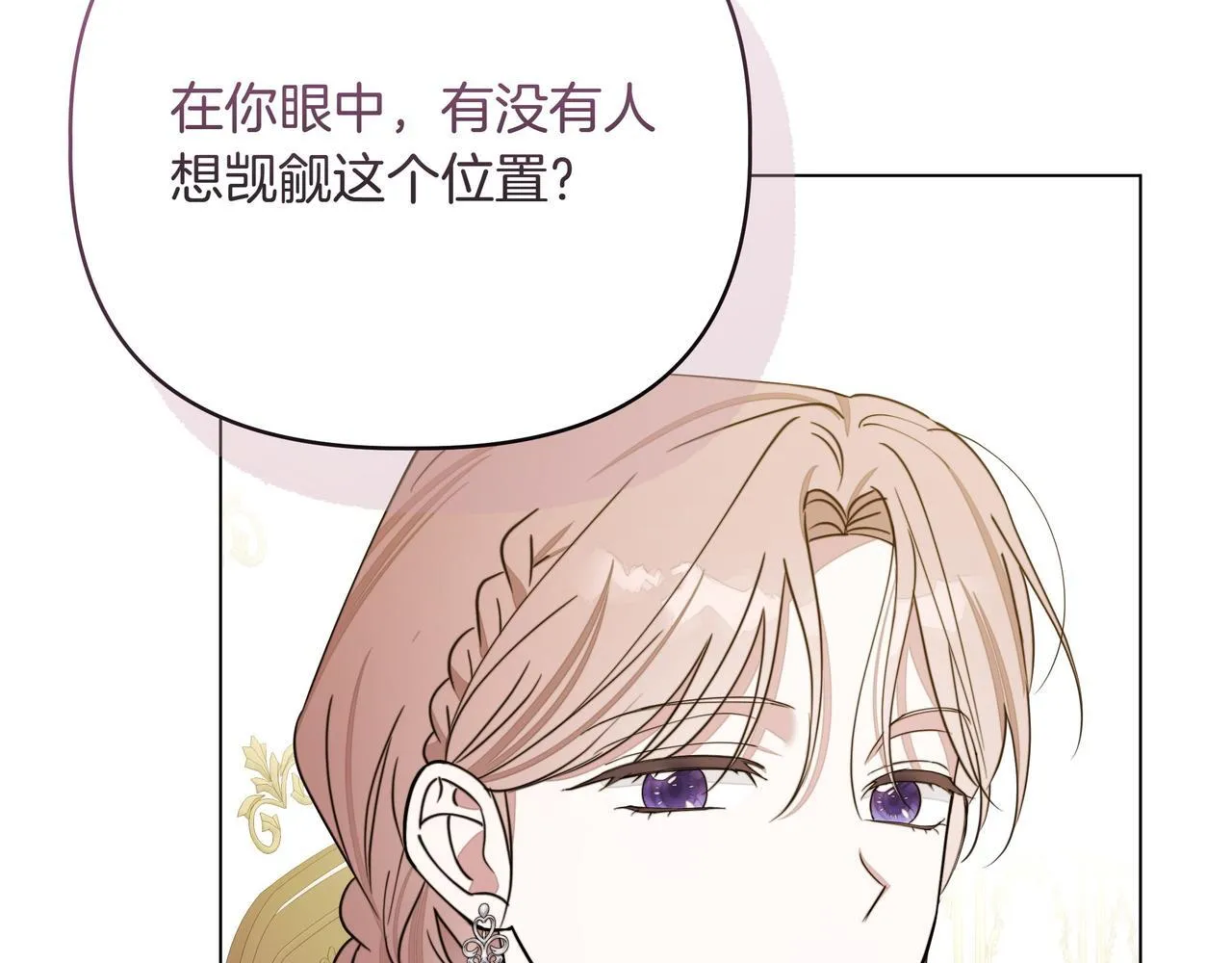 第13话 敲打31