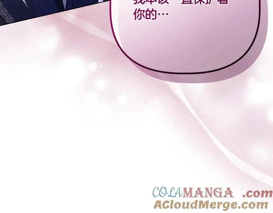 第25话 目标是谁152