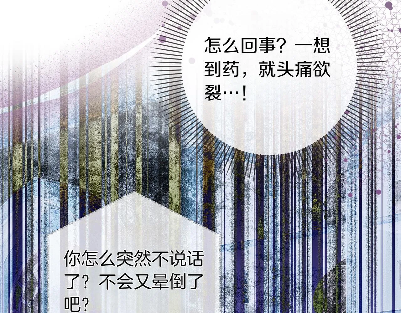 第17话 空信封156