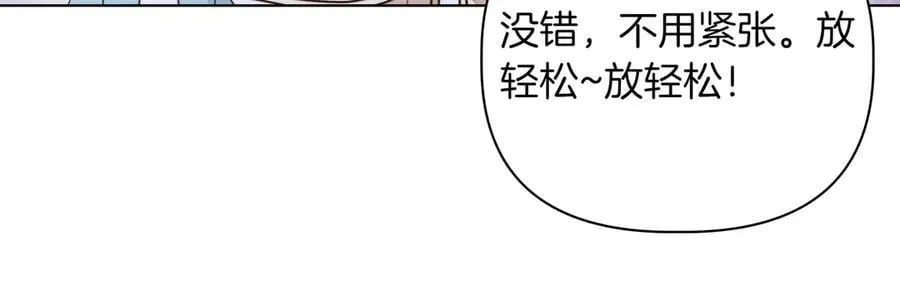 第20话 预言的确认145