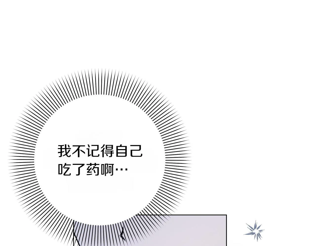第12话 别走132