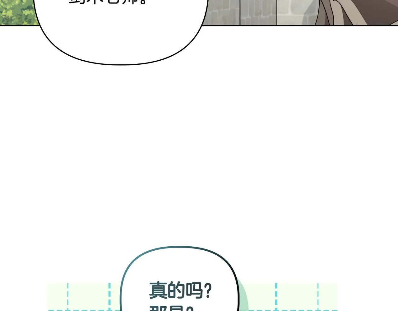 第18话 暴露63