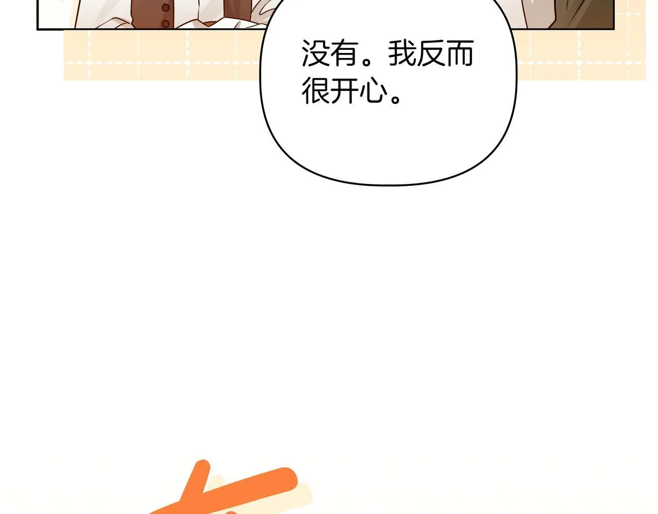 第3话 文科男186