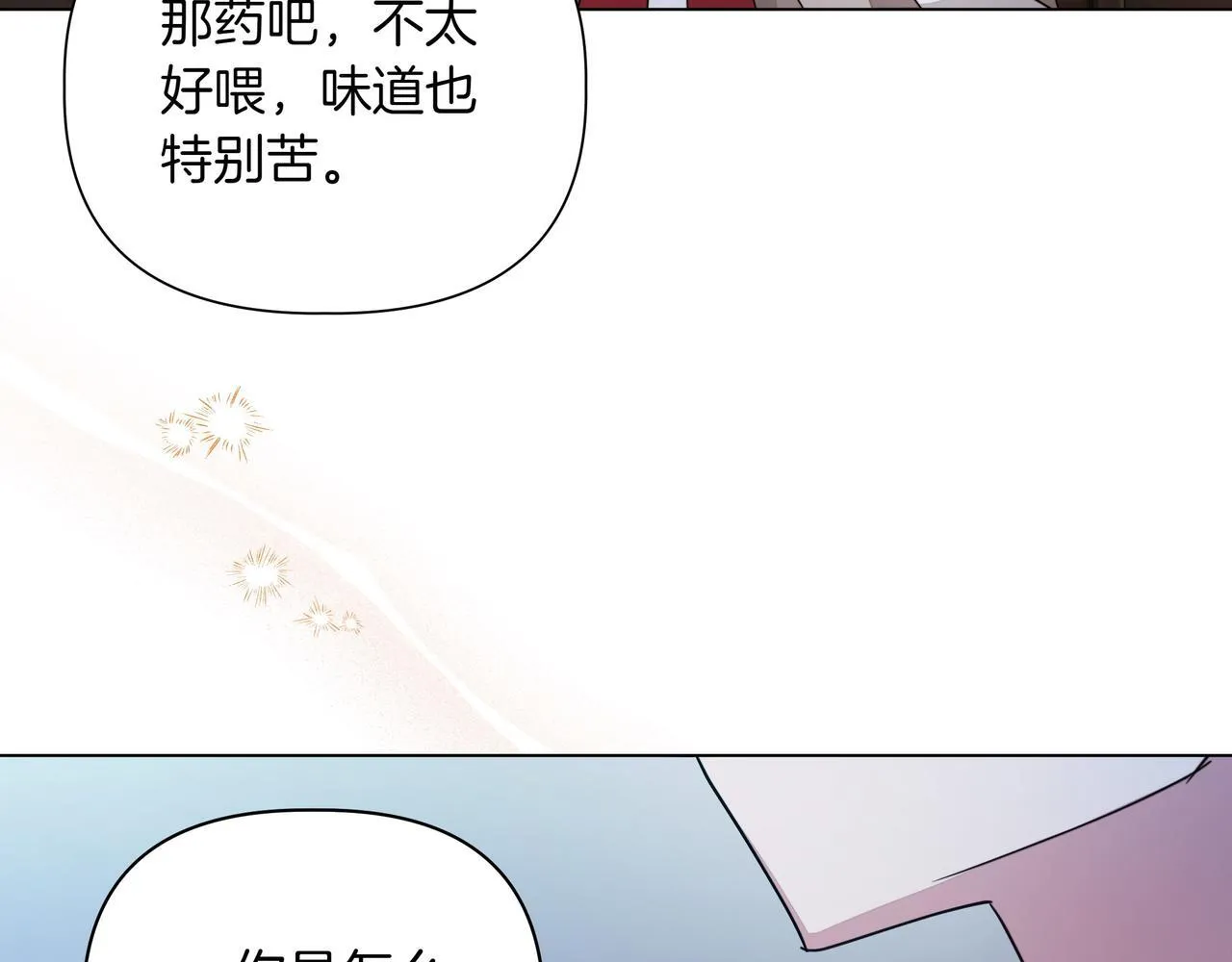 第13话 敲打102