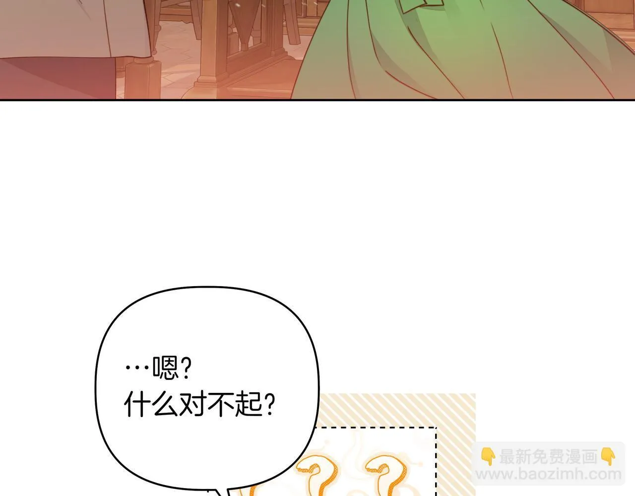第3话 文科男8