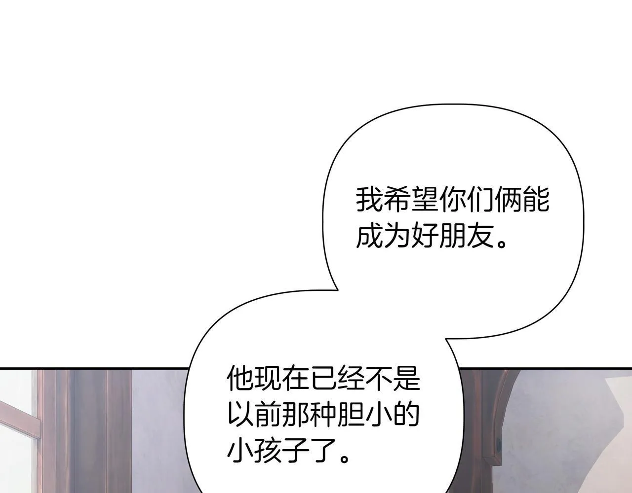 第14话 第一节课138
