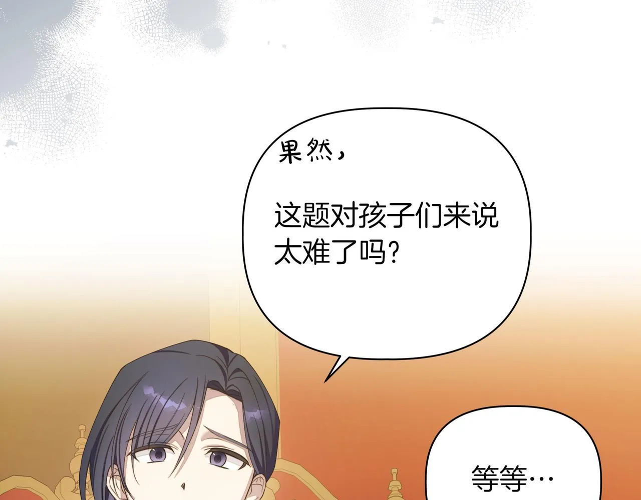 第7话 乌龙105