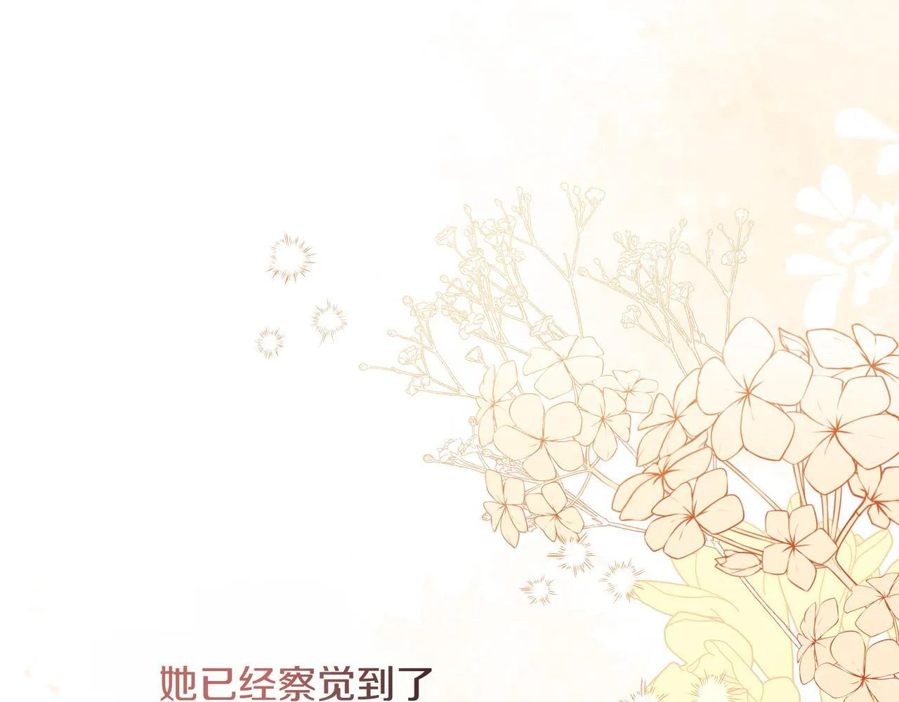 第3话 文科男84