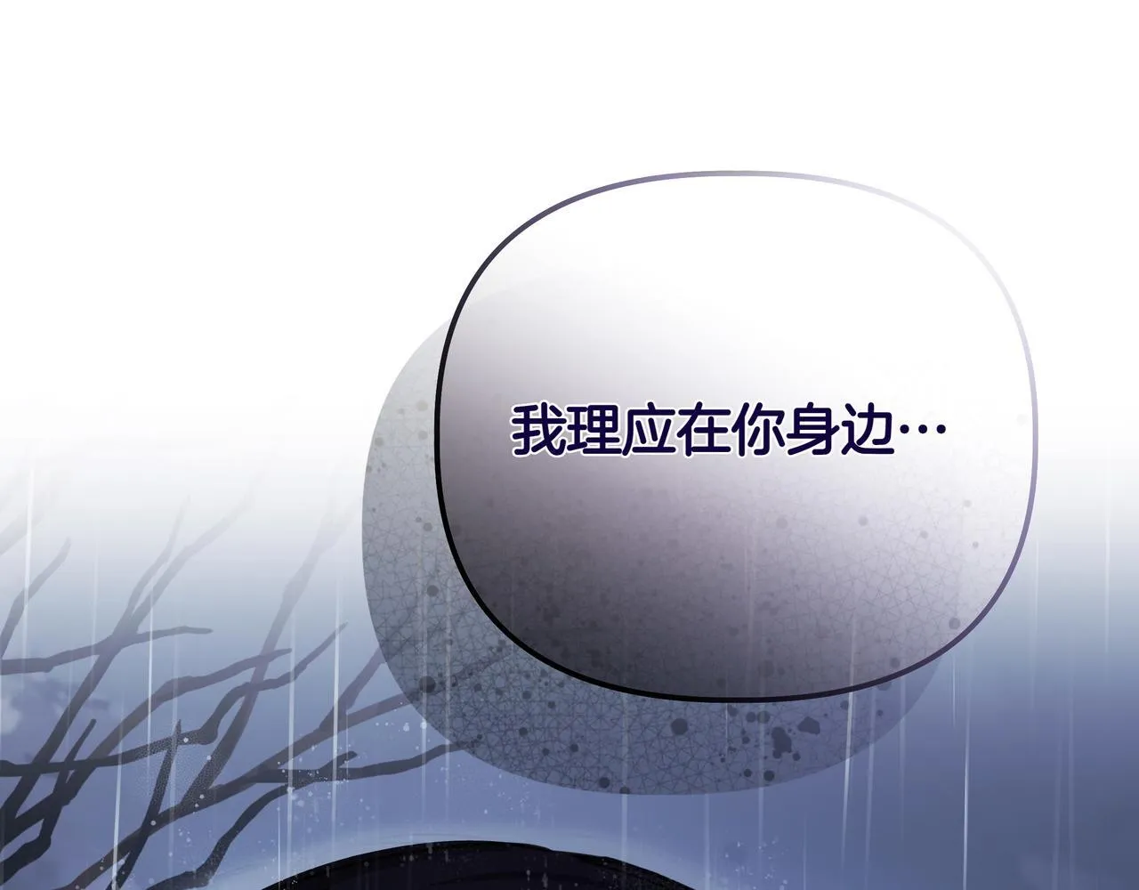 第15话 奇怪的问题155