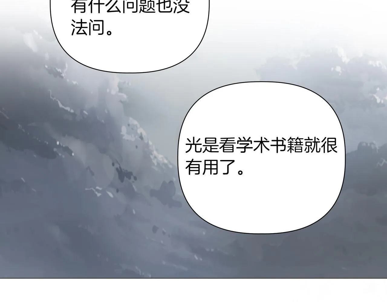 第14话 第一节课123