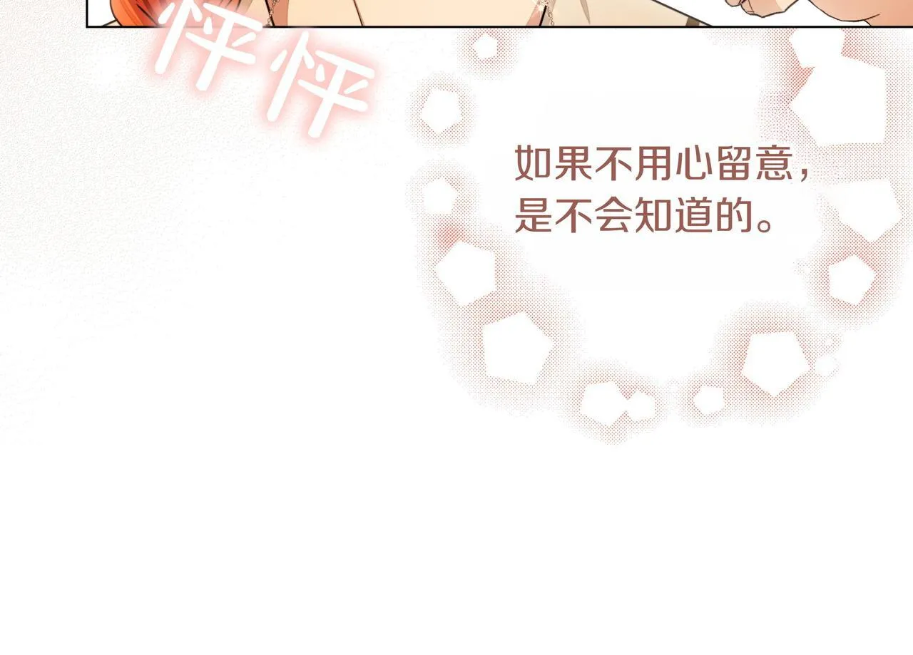 第8话 全部都是第一次77
