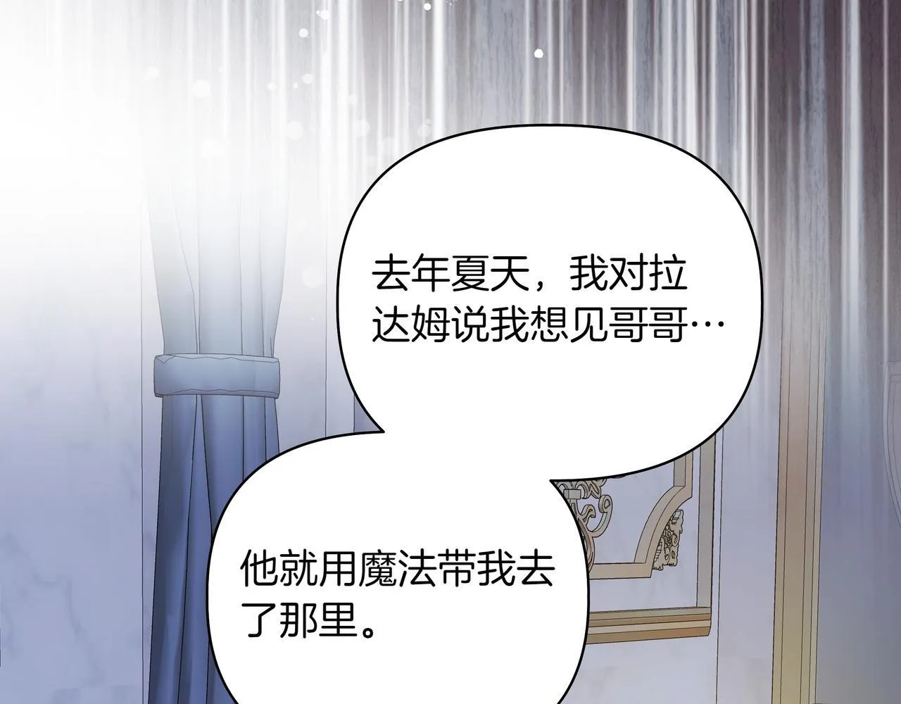 第19话 危险的前兆125
