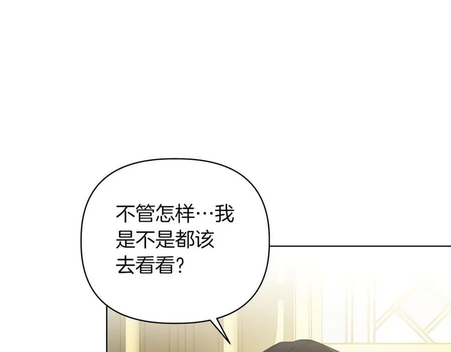 第21话 寻找伴侣130
