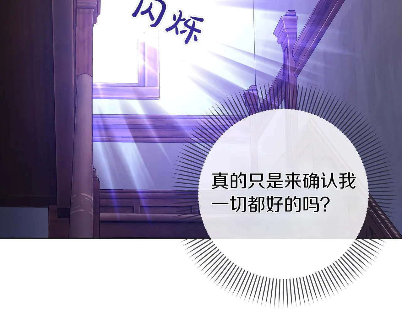 第10话 试探43
