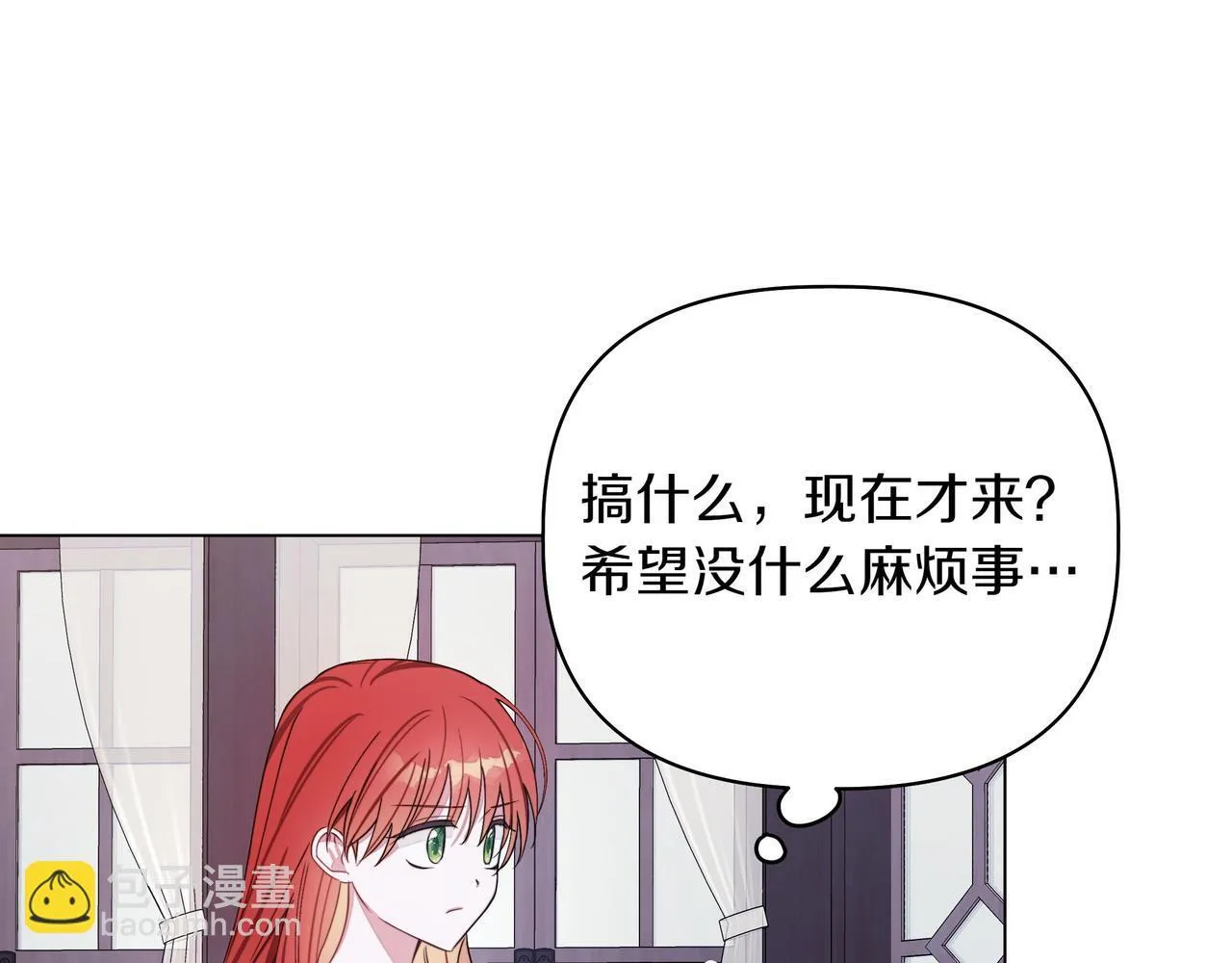 第8话 全部都是第一次115
