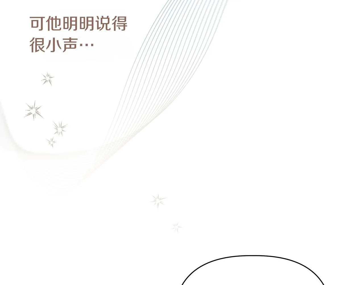 第11话 邀请14