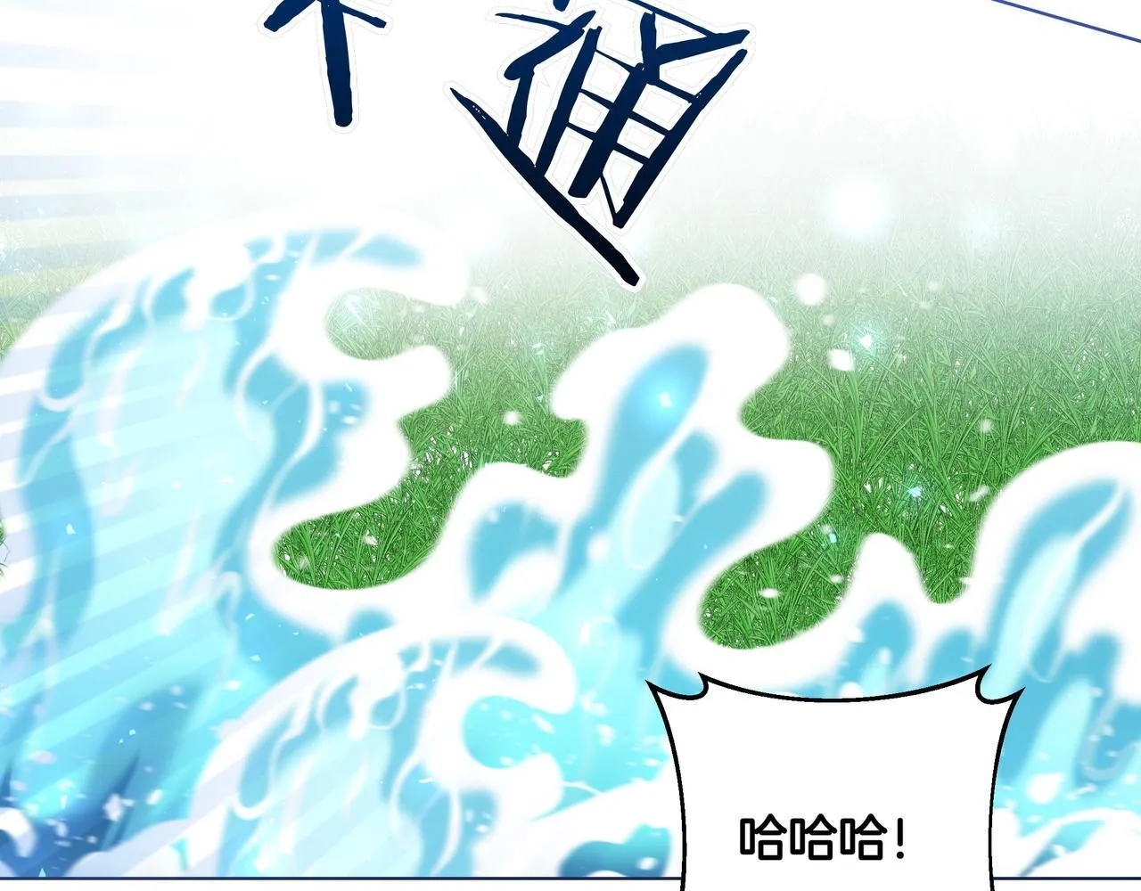 第1话 新世界159
