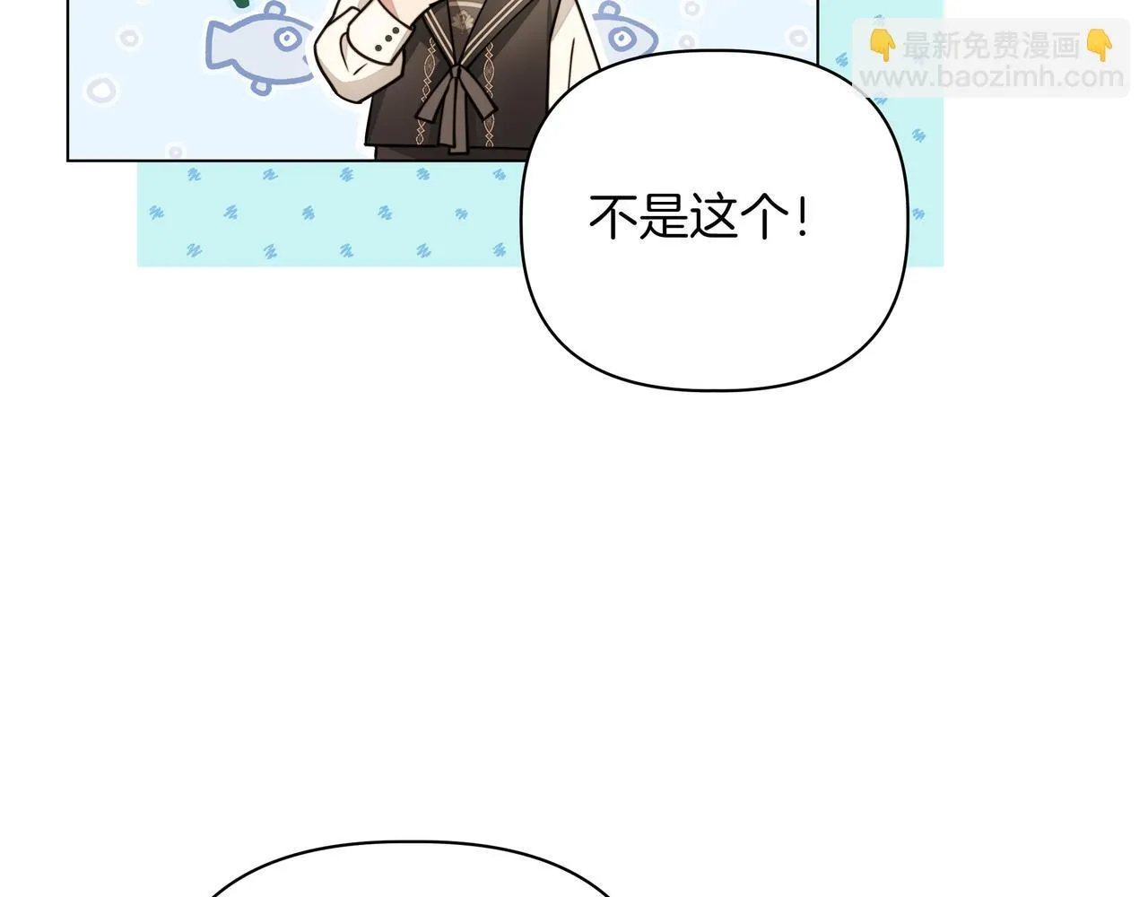 第8话 全部都是第一次89