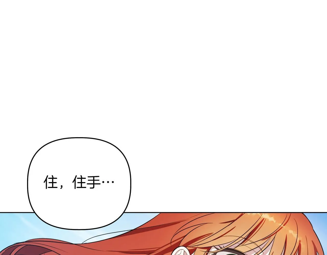 第1话 新世界139