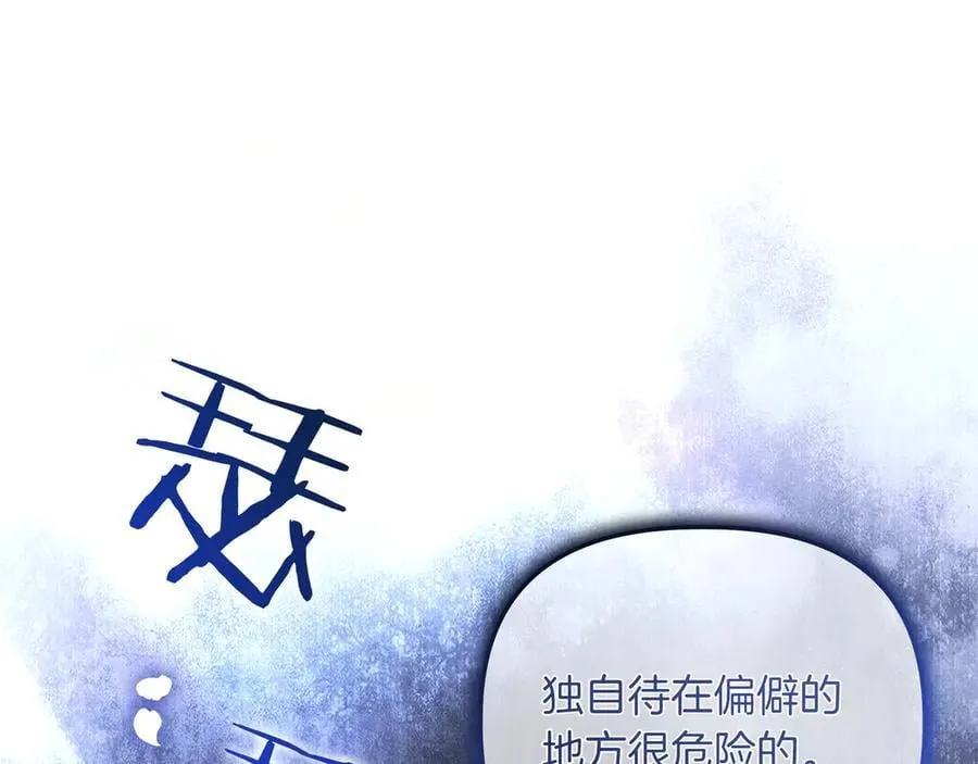第24话 演奏19