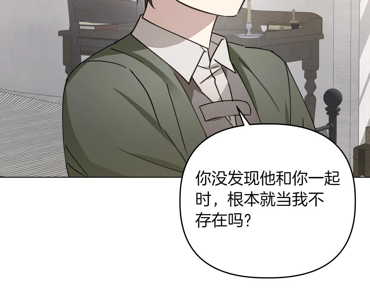 第15话 奇怪的问题137