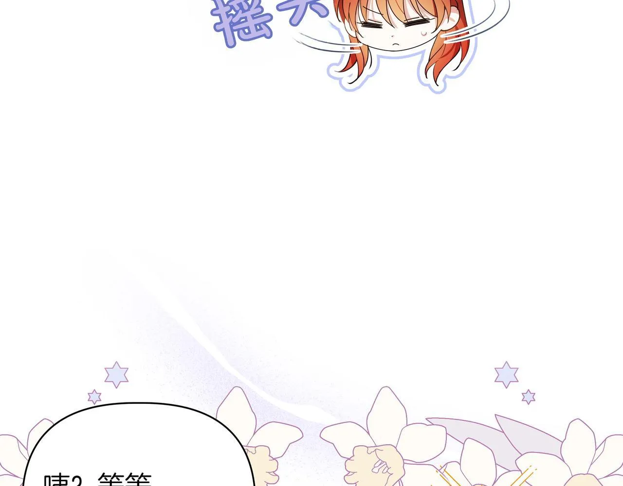 第4话 庆典30
