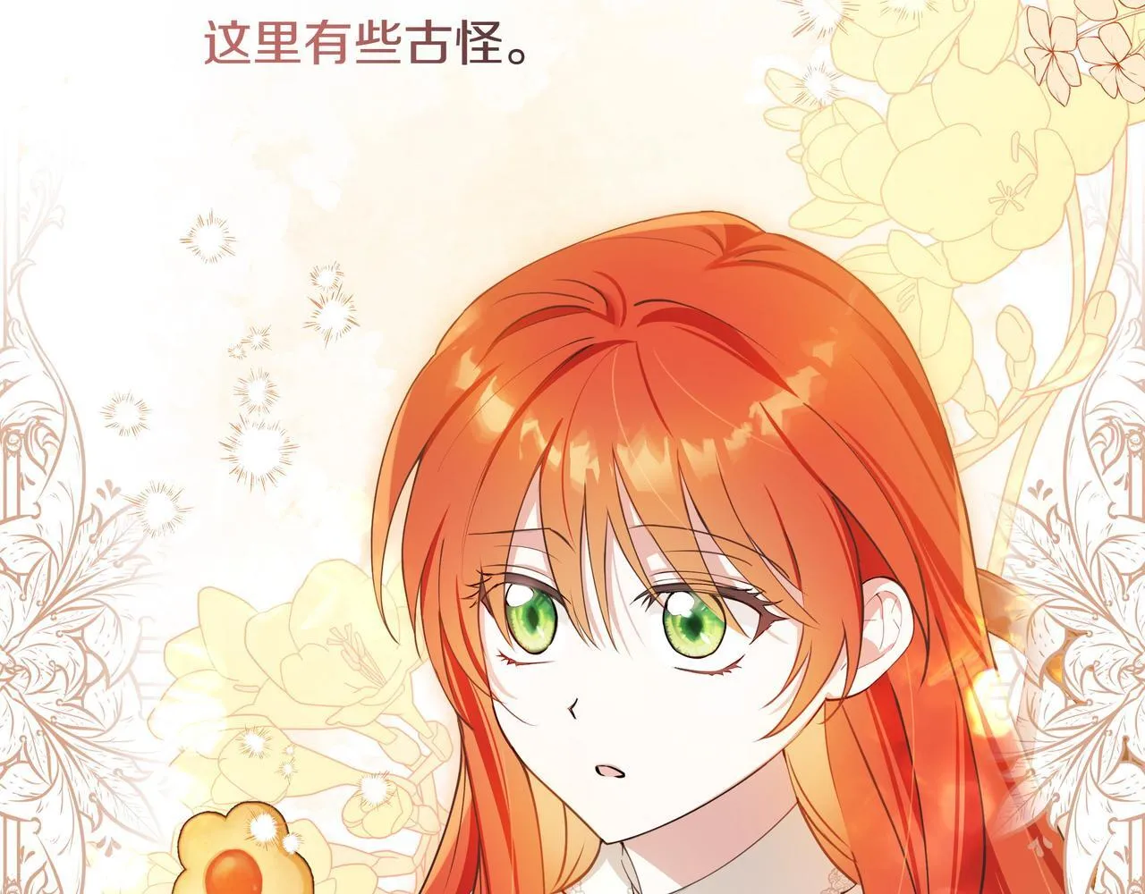 第3话 文科男85