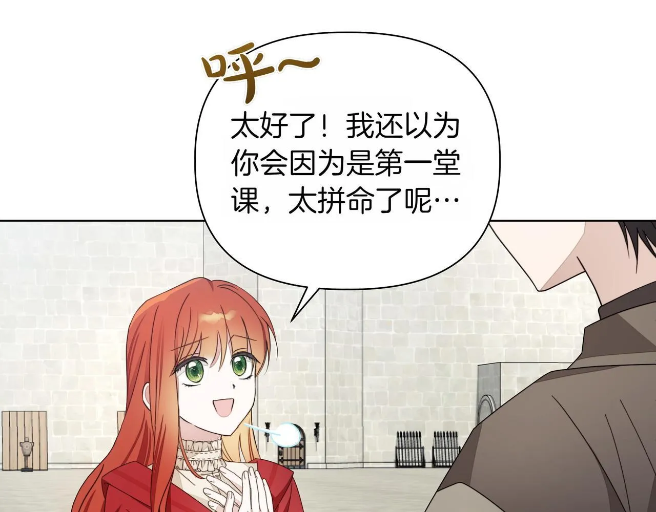 第18话 暴露55