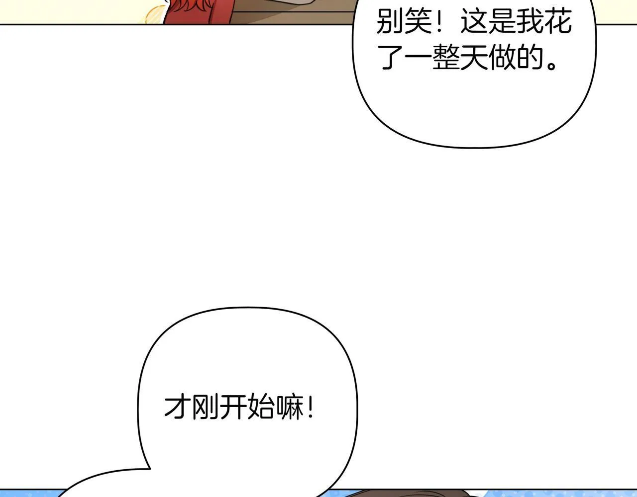 第9话 目标36