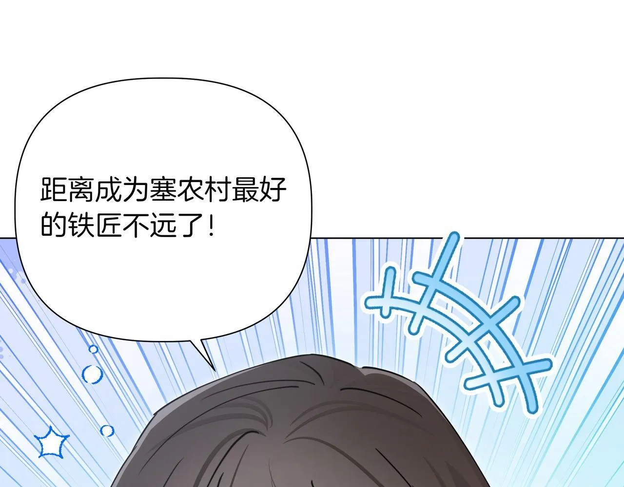 第14话 第一节课95