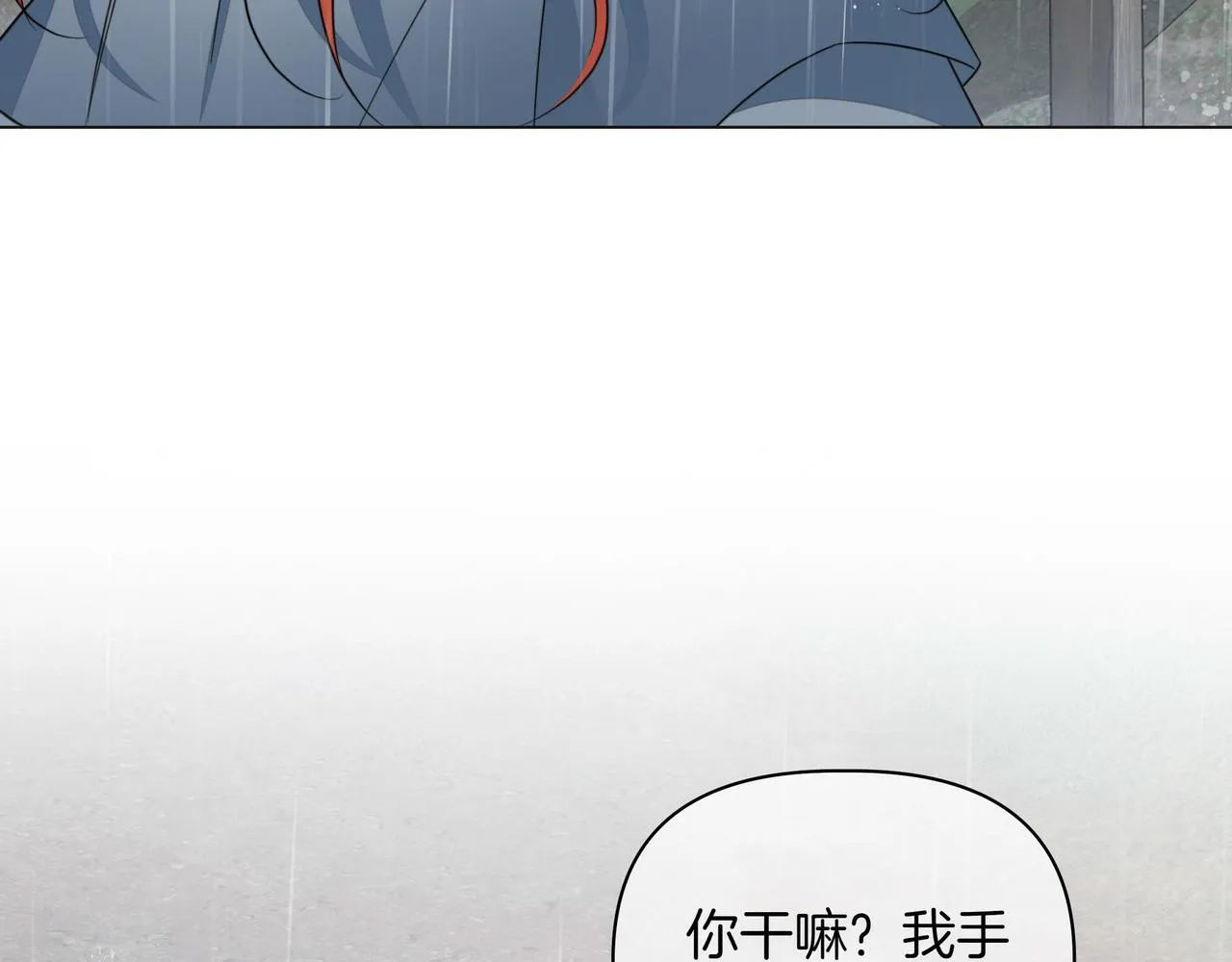 第15话 奇怪的问题69