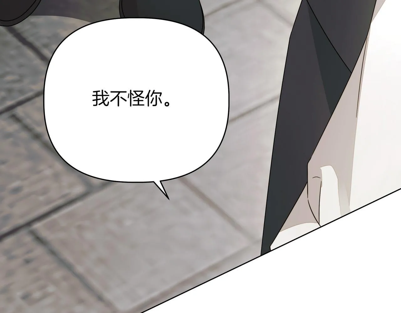 第6话 希望你开心153