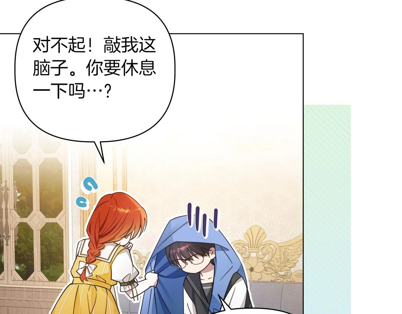 第8话 全部都是第一次15