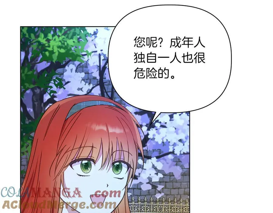 第24话 演奏28