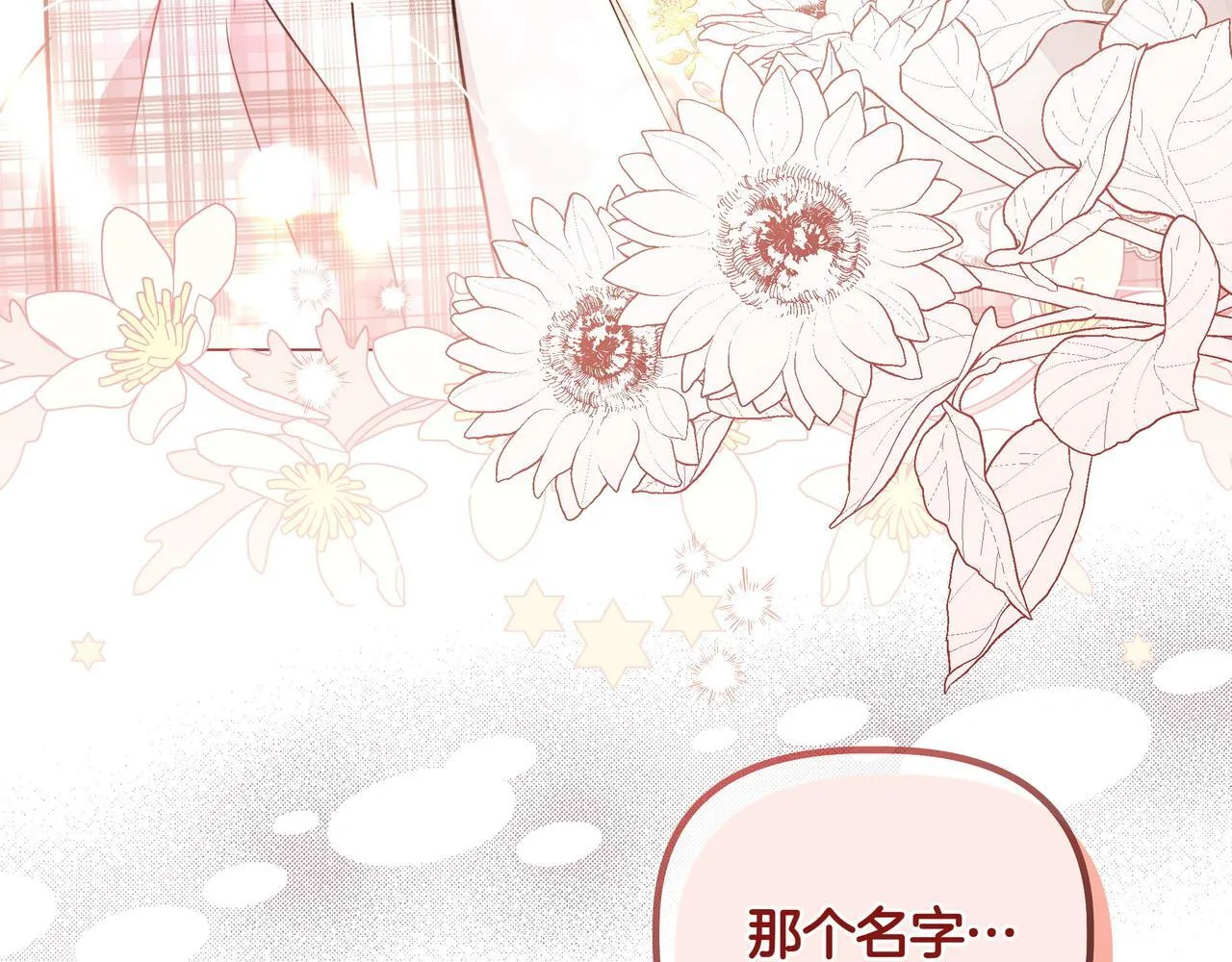 第5话 盛装打扮112